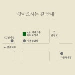 더타로&사주