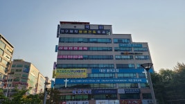 뿌리깊은나무 직업전문학교