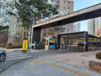 정관장 위례광장로본점