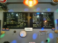 낭만포차