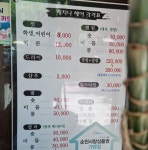 레지나헤어살롱