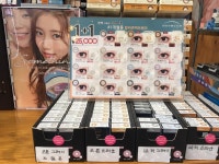 잇츠안경 오산점