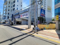 현대세차장