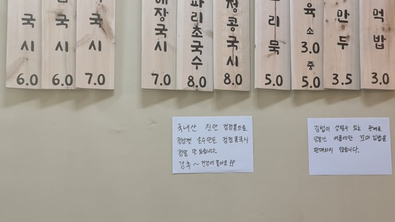 국시호로록