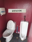 원전강민해상낚시터
