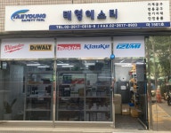 태영에스티