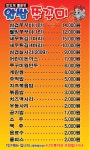 알쌈쭈꾸미