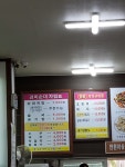 경미순대