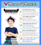 봄봄독서교습소