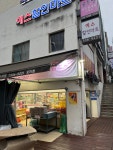예스할인마트