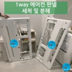 엠이공조