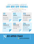 노원구 중고차매매매입 내차바죠
