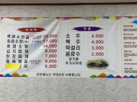 들녘