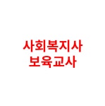 (주)비즈비유니온 | 비즈비