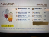 설빙 서울수유역점