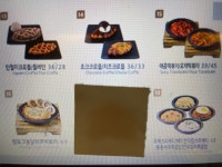 설빙 서울수유역점