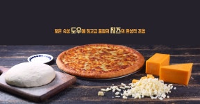 빵위에치즈 김포한강신도시점