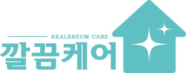 깔끔케어