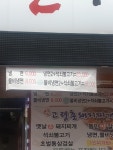 신고령촌돼지찌개