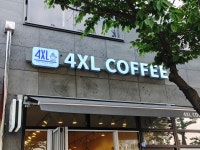 4XL COFFEE 부천장미공원점