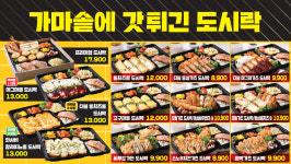 갓츠킹 부산구포시장점