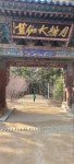 산들펜션.민박