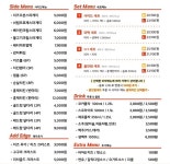 프레드피자 군산점