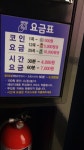 뮤직존코인노래연습장