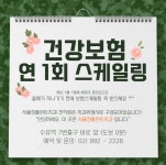 서울장플란트치과의원