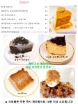일구팔팔