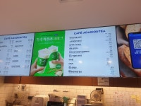 파리바게뜨 부산사하점