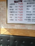친구네정육식당 보라매점