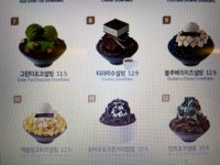 설빙 서울수유역점