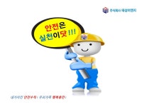 태성이앤지