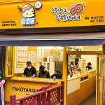 타코붐 타코야끼 & 찰꽈도 찹쌀꽈배기 용인기흥점