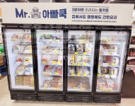 미스터아빠쿡 바란점