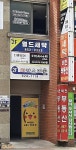 다올영어교습소