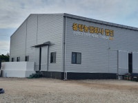 올탑농업회사법인