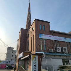 아산행복한교회