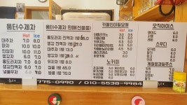 움터카페