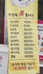 박정숙미플러스