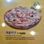 마당쇠보쌈 북구 구포점