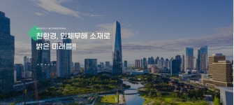 미라클인터내셔널