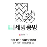 미세방충망