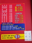 해룡