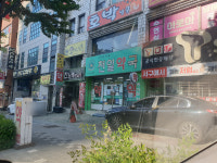 천일약국