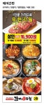갈비애드림