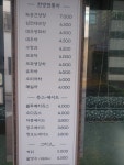 궁전다방
