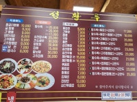 성황루