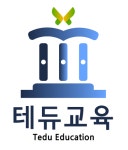 테듀교육진흥원